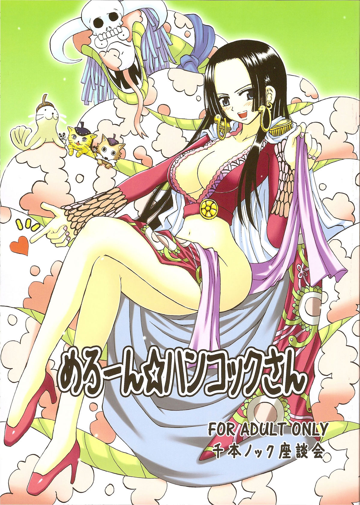 Boa Hancock (One Piece) Rule 34 Image