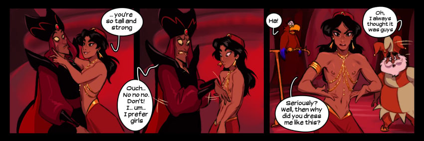 Genderswap (Ftm) Rule 34 Image