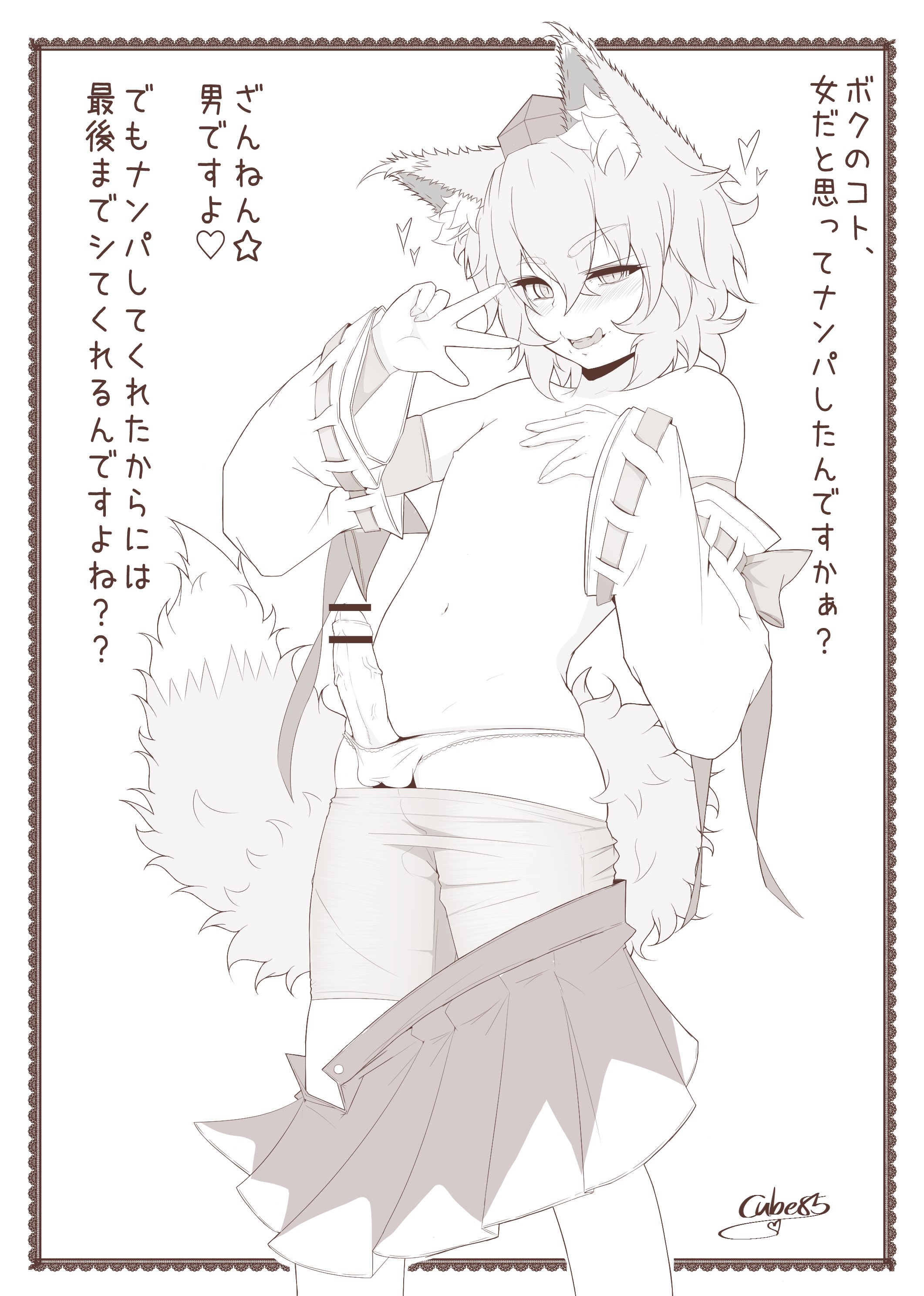 Genderswap (Ftm) Rule 34 Image