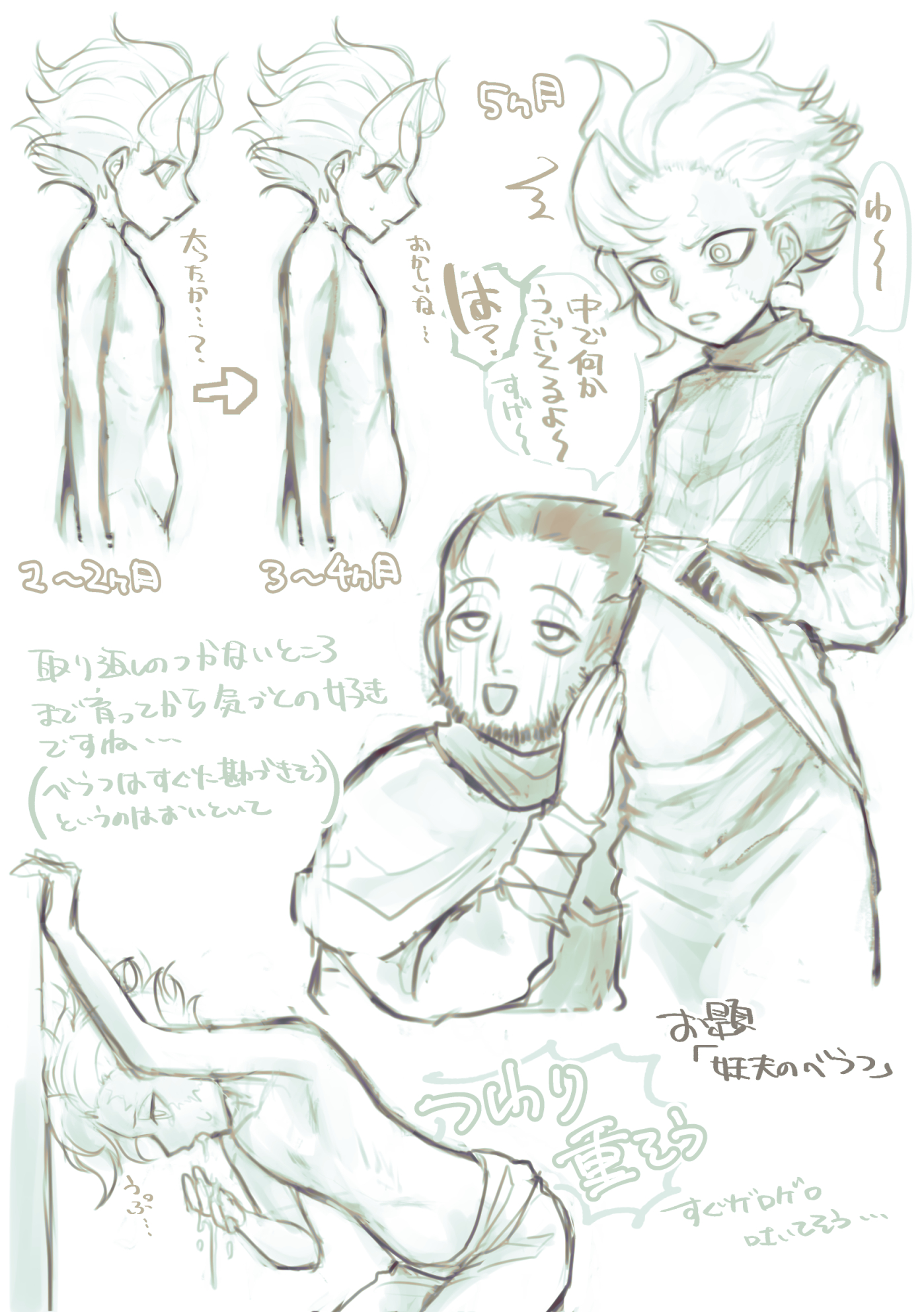 Belaf (Made In Abyss) Rule 34 Image