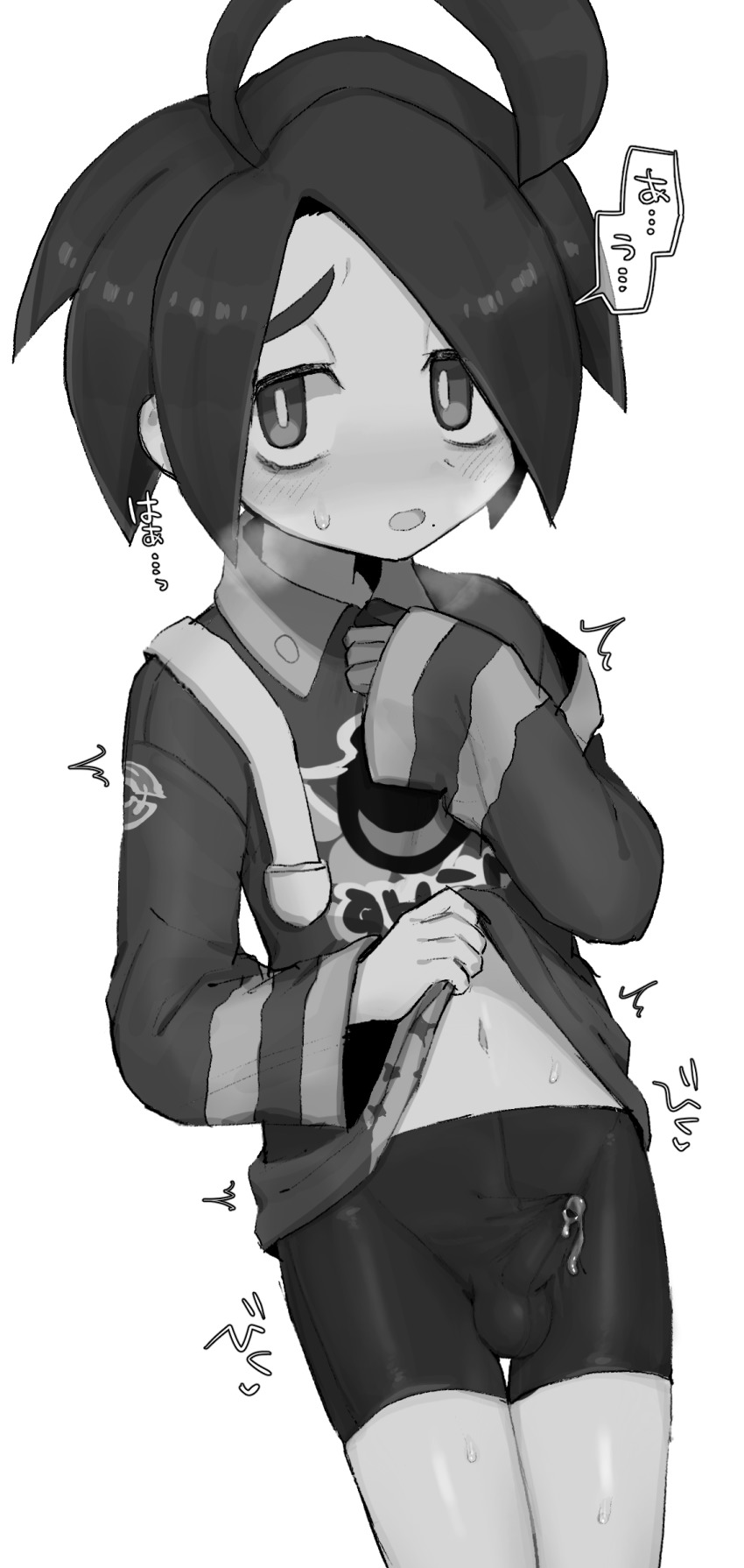 Allister (Pokemon) Rule 34 Image