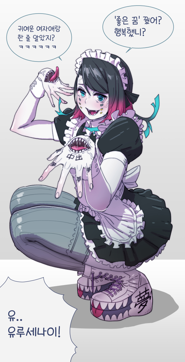 Enmu (Demon Slayer) Rule 34 Image