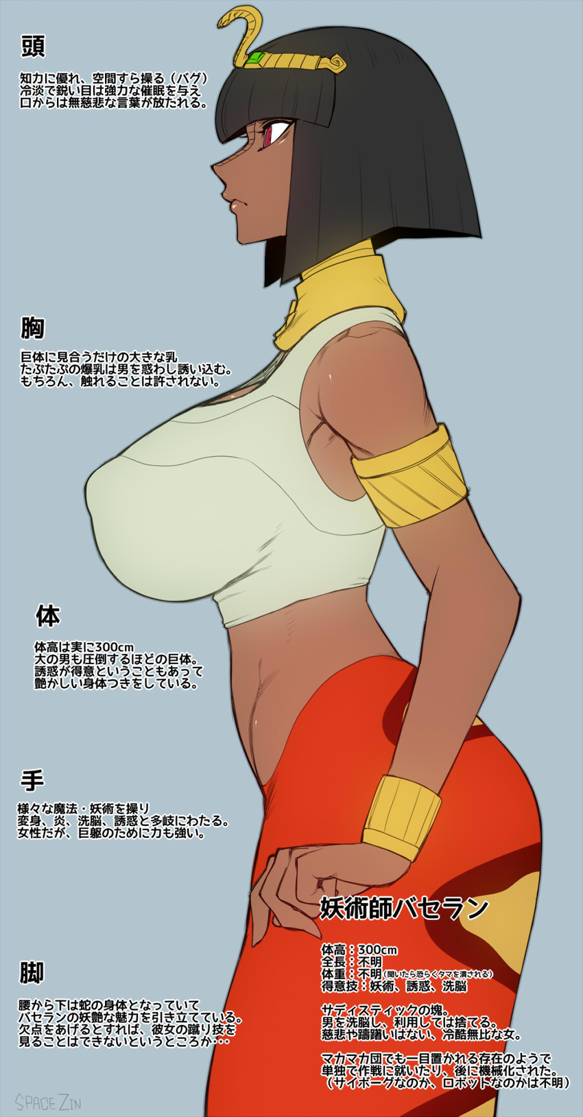 Maka Maka Rule 34 Image