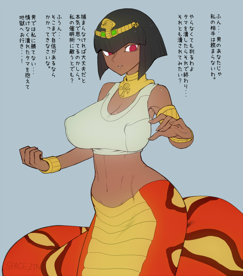 Baseran (Maka Maka) Rule 34 Image