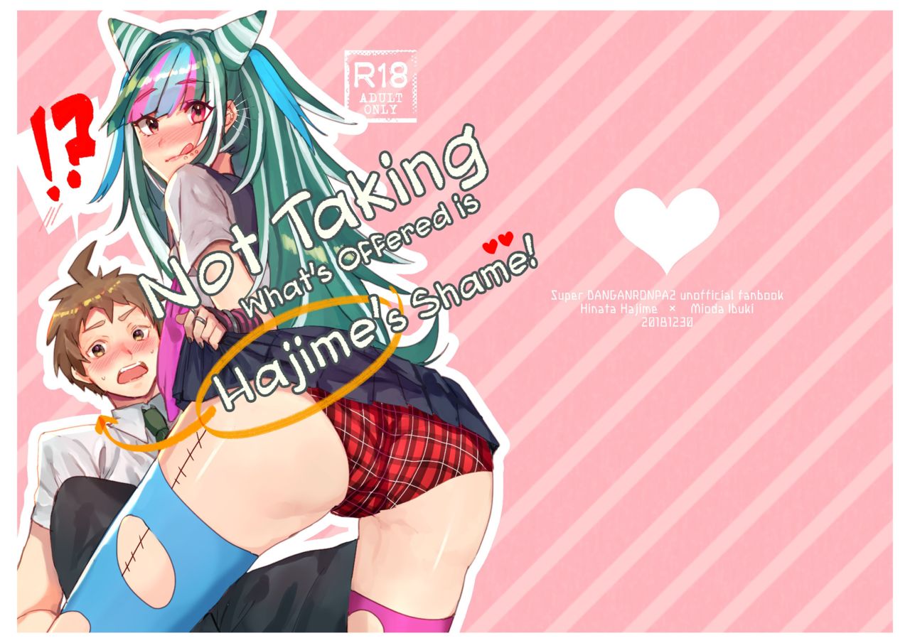 Hinata Hajime (Danganronpa) Rule 34 Image