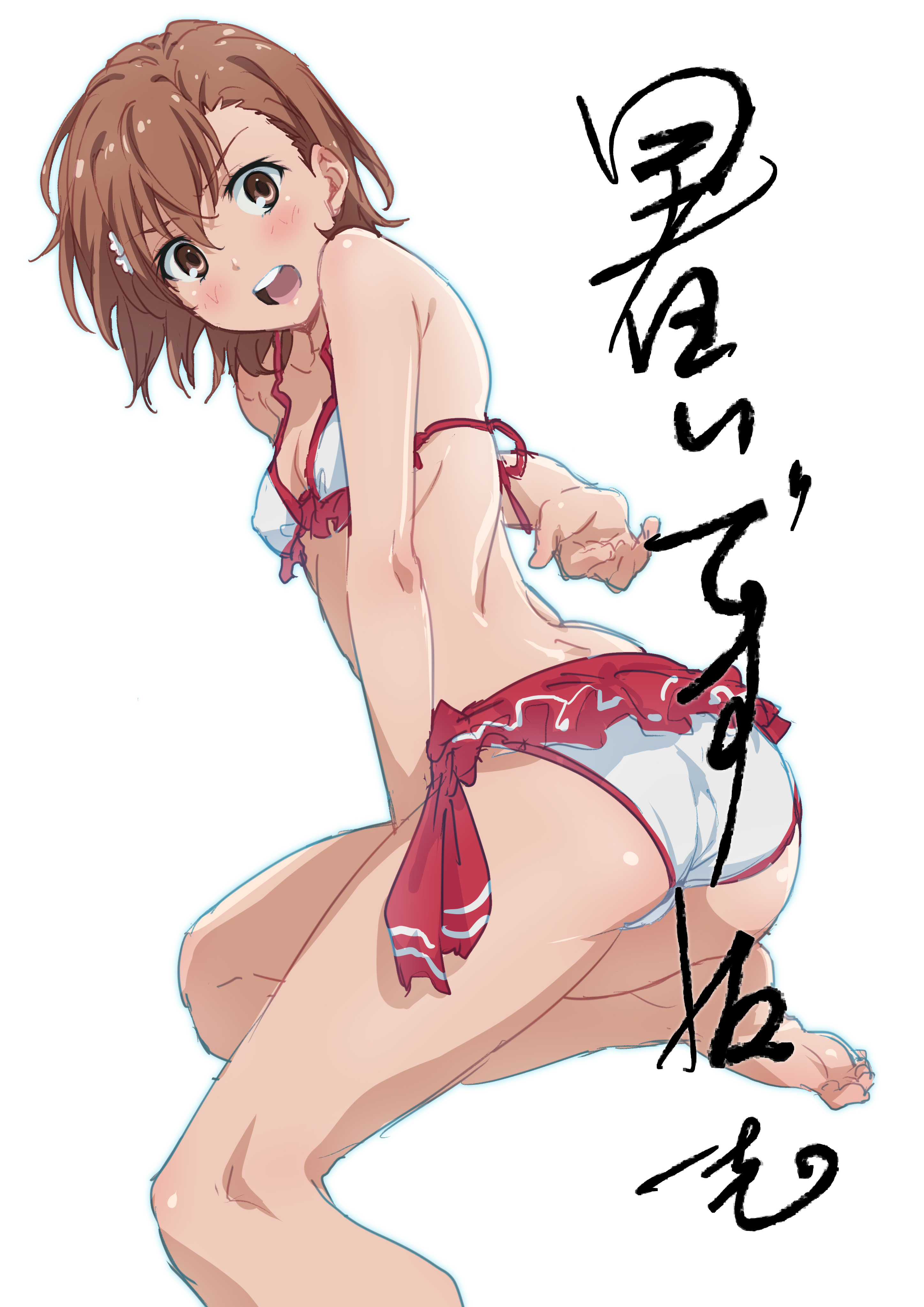 Misaka Mikoto (To Aru Kagaku No Railgun) Rule 34 Image