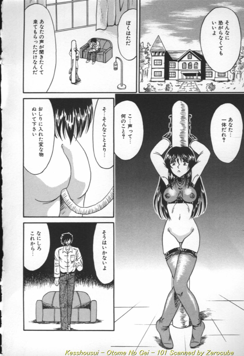 1girls Rule 34 Image
