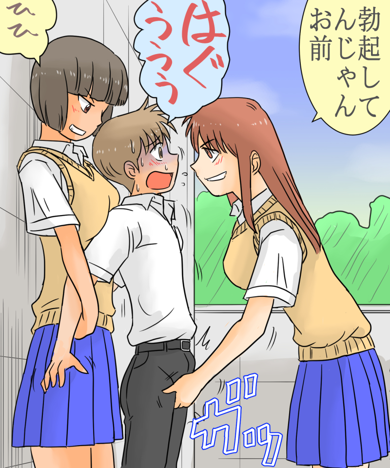 Original Rule 34 Image