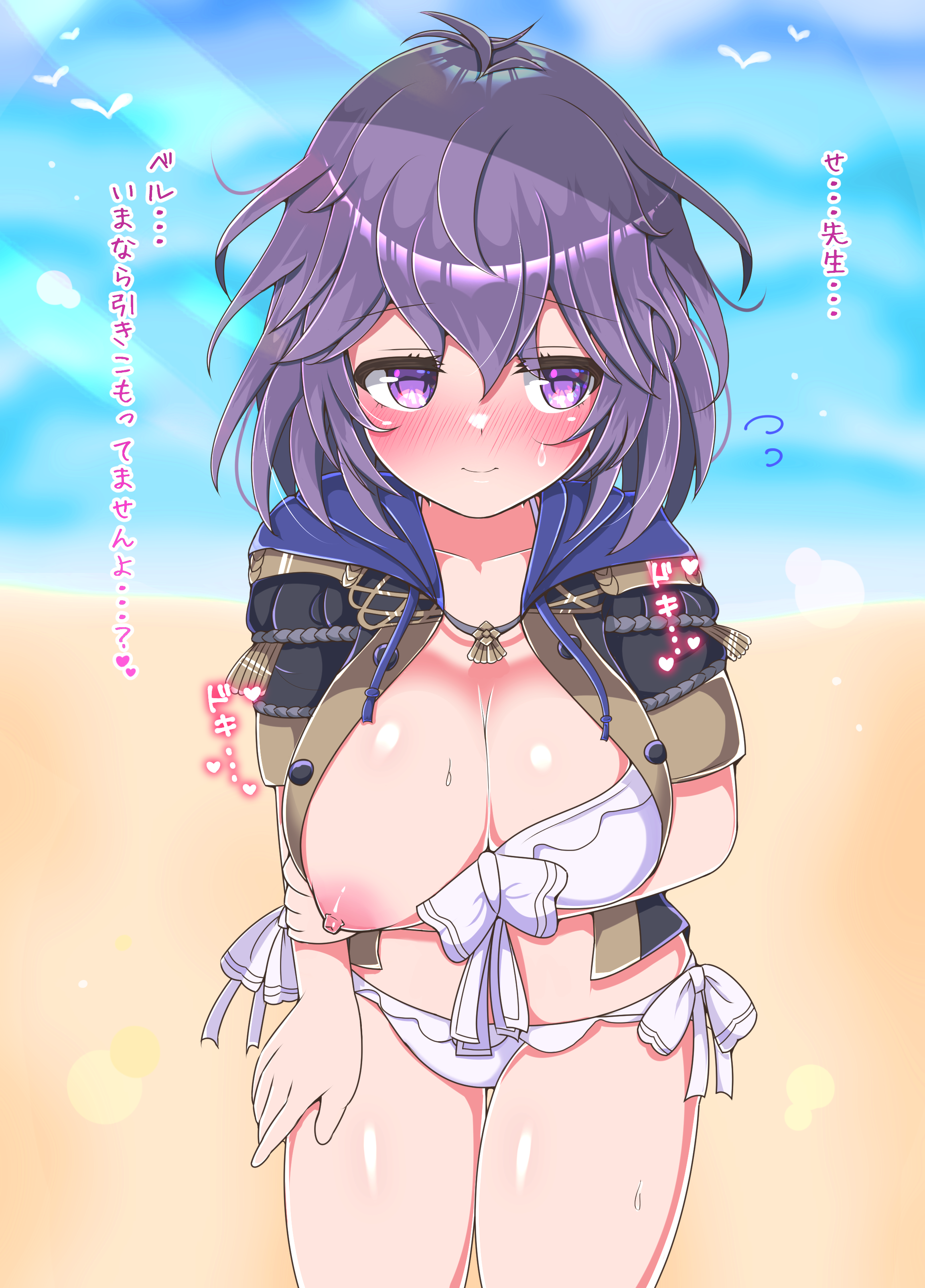 Asage (Asgsn) Rule 34 Image