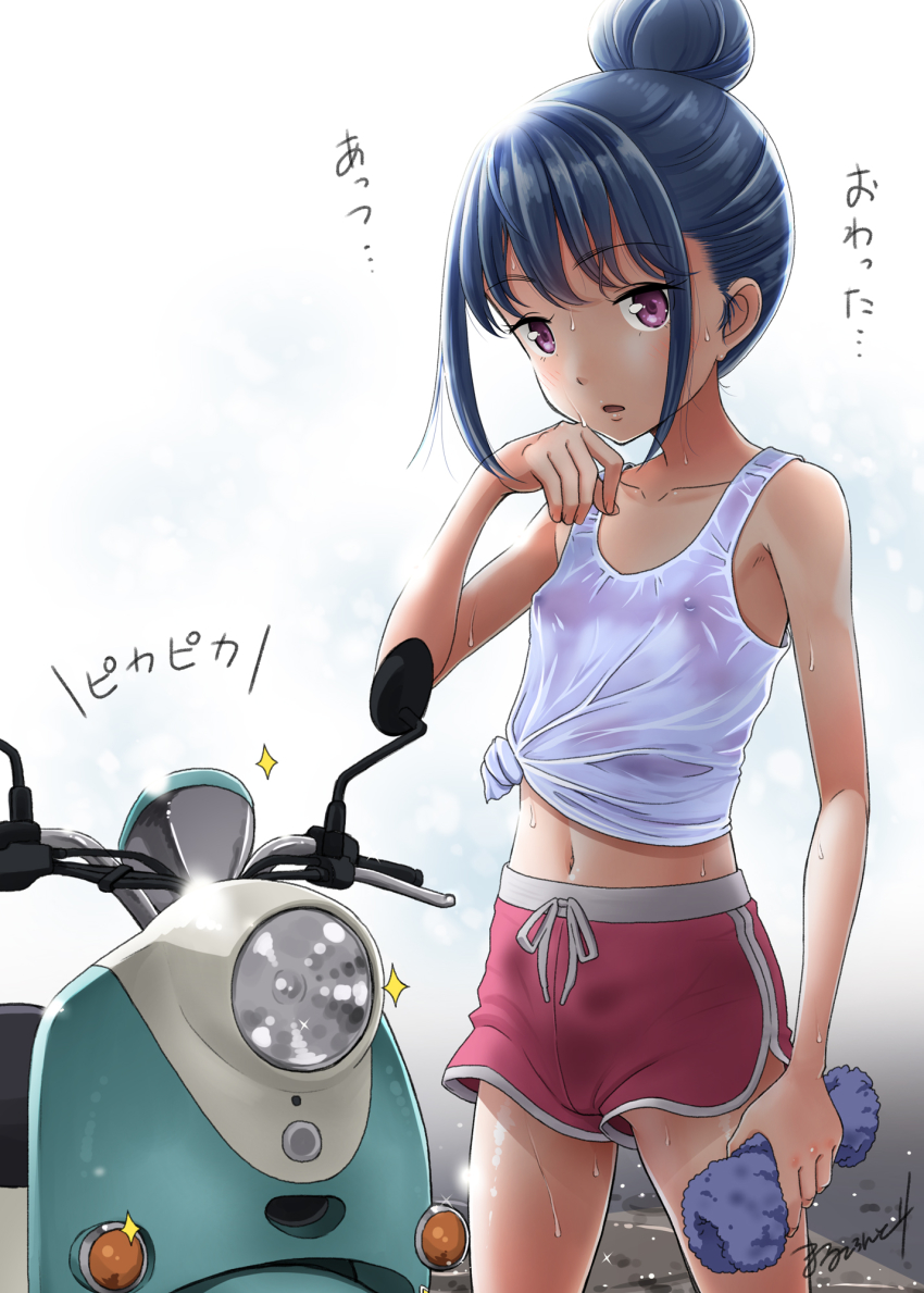 Shima Rin (Yurucamp) Rule 34 Image