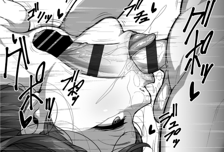 Gensui (Auoua) Rule 34 Image