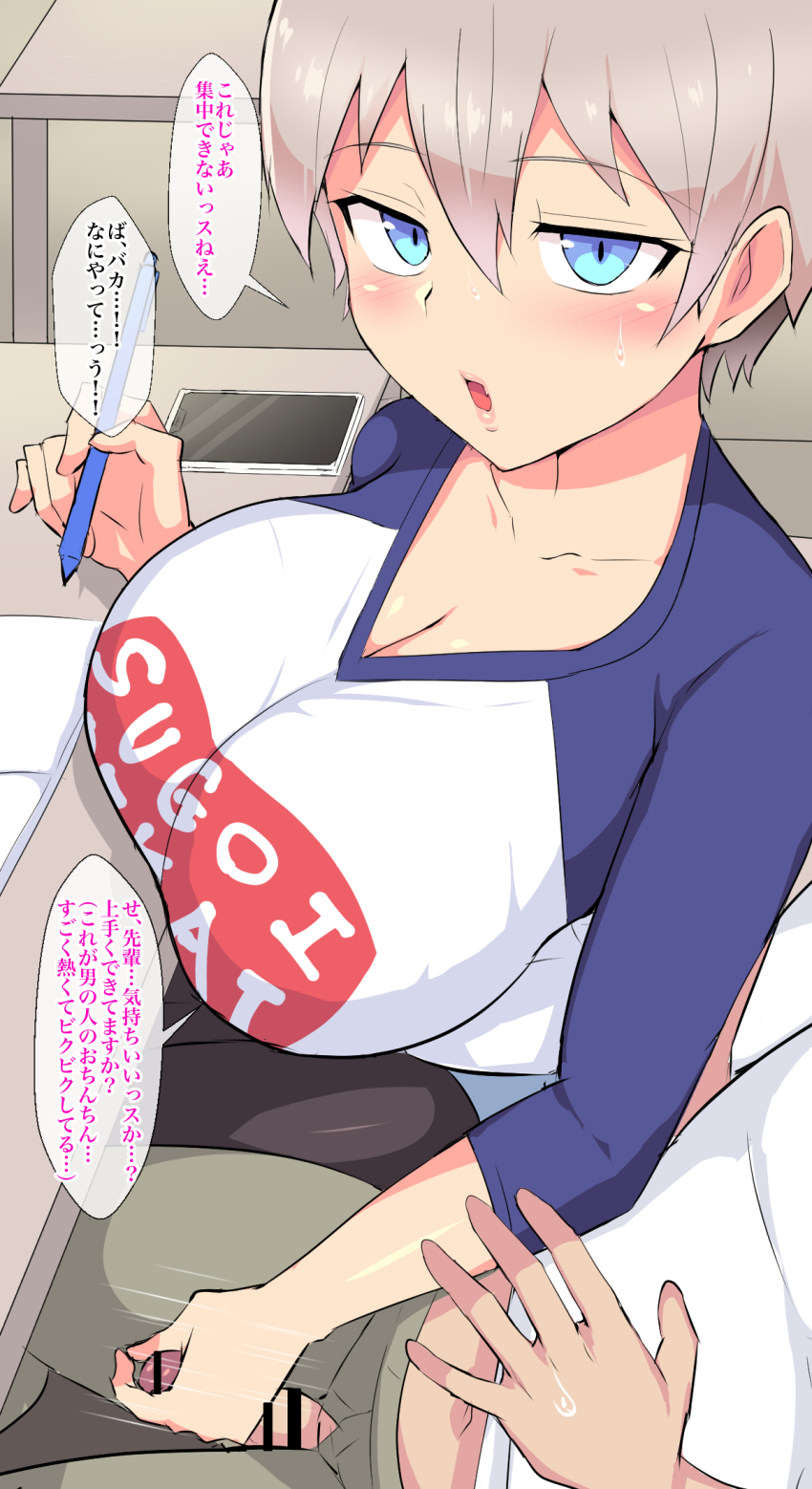 Uzaki Hana (Uzaki-Chan Wa Asobitai!) Rule 34 Image