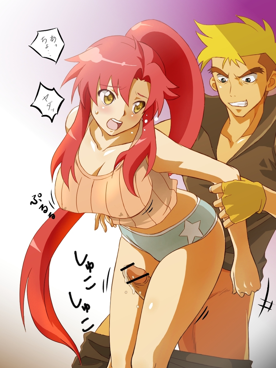 Kittan Bachika (Tengen Toppa Gurren Lagann) Rule 34 Image