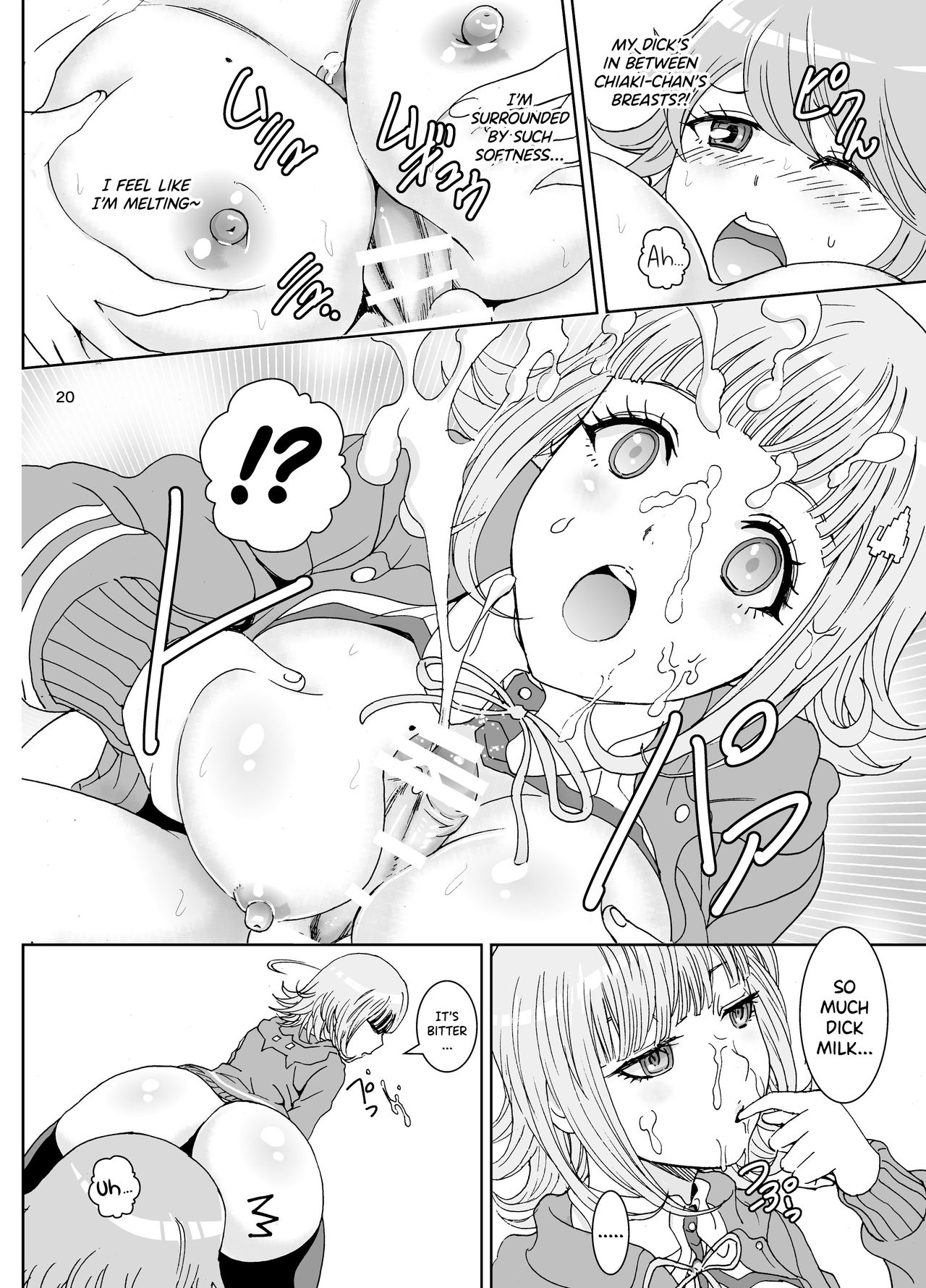 Alter Ego (Danganronpa) Rule 34 Image