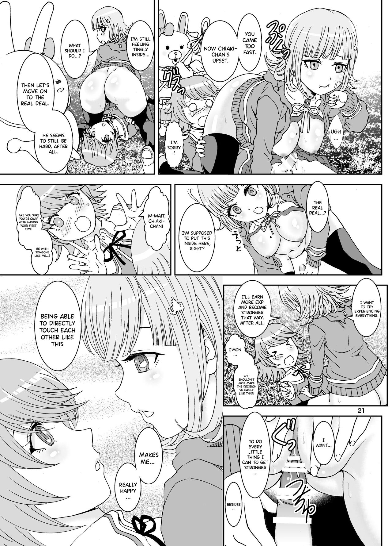 Alter Ego (Danganronpa) Rule 34 Image