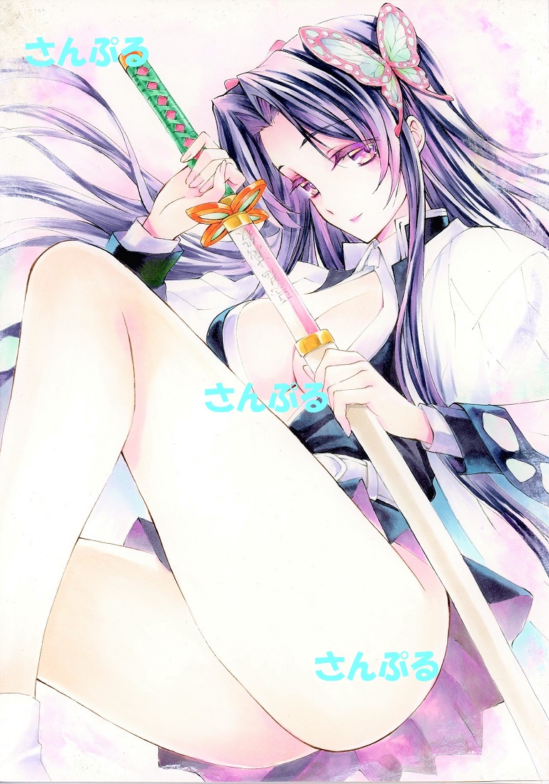 Kochou Kanae (Demon Slayer) Rule 34 Image