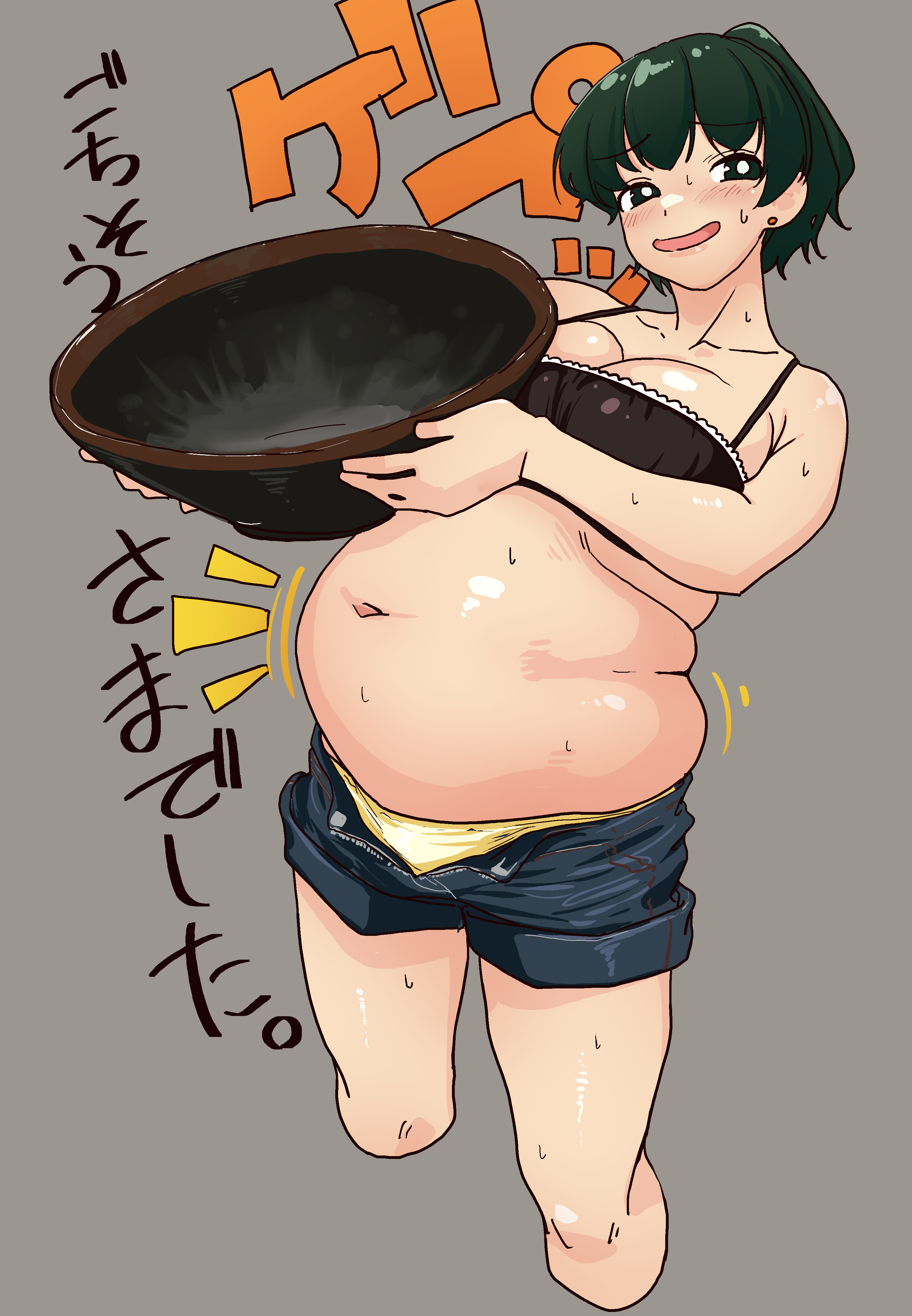 Mao (Mattsuu) Rule 34 Image