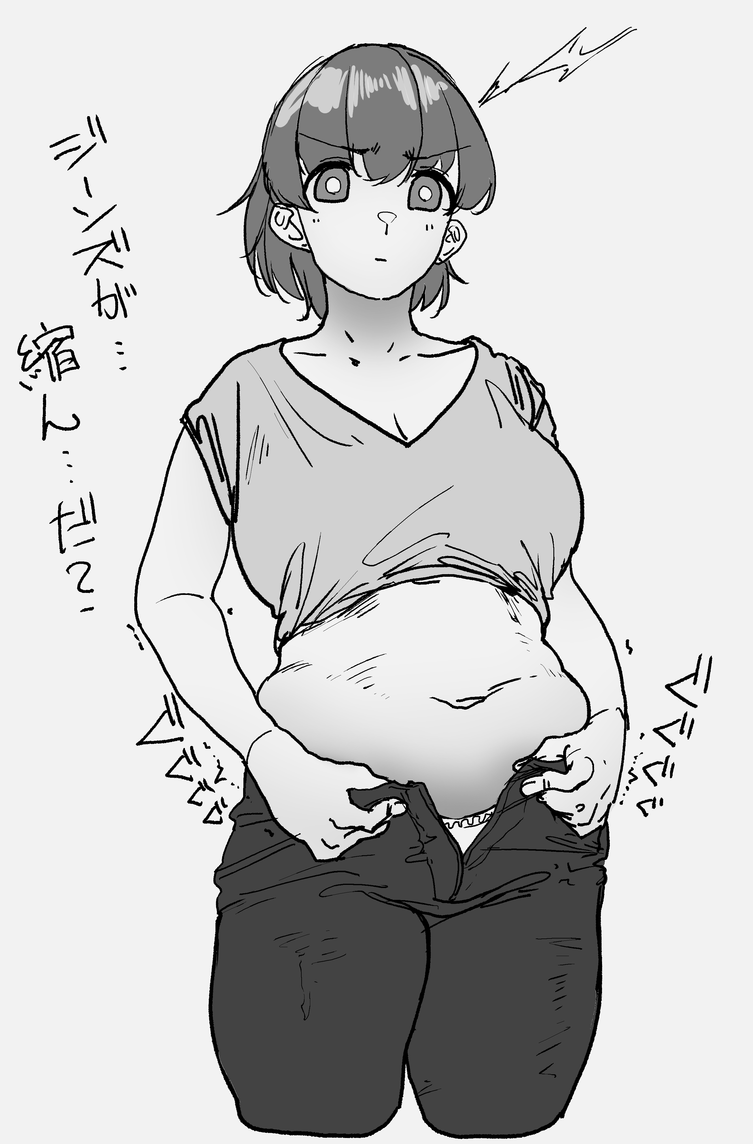 Mao (Mattsuu) Rule 34 Image
