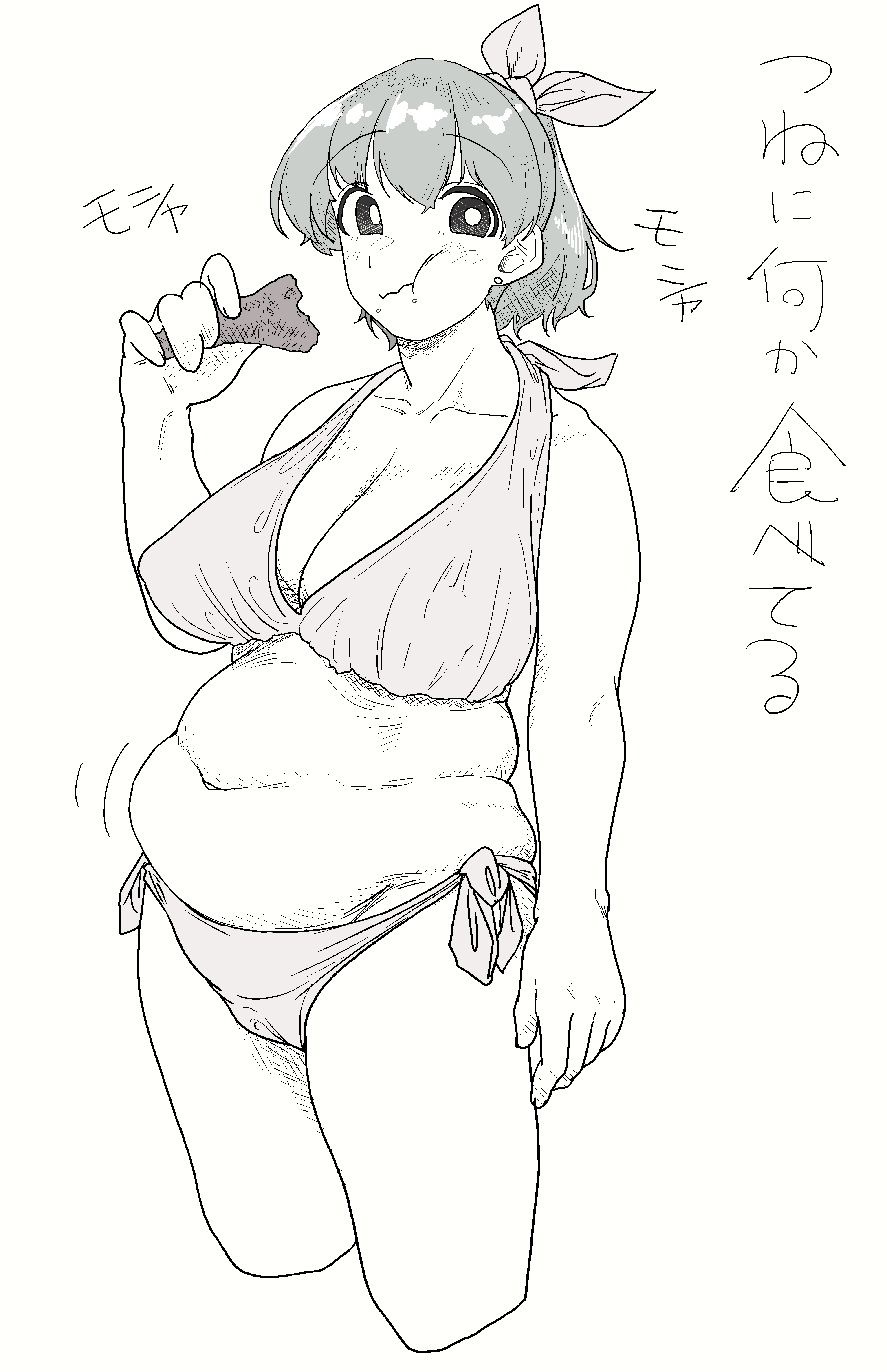 Mao (Mattsuu) Rule 34 Image