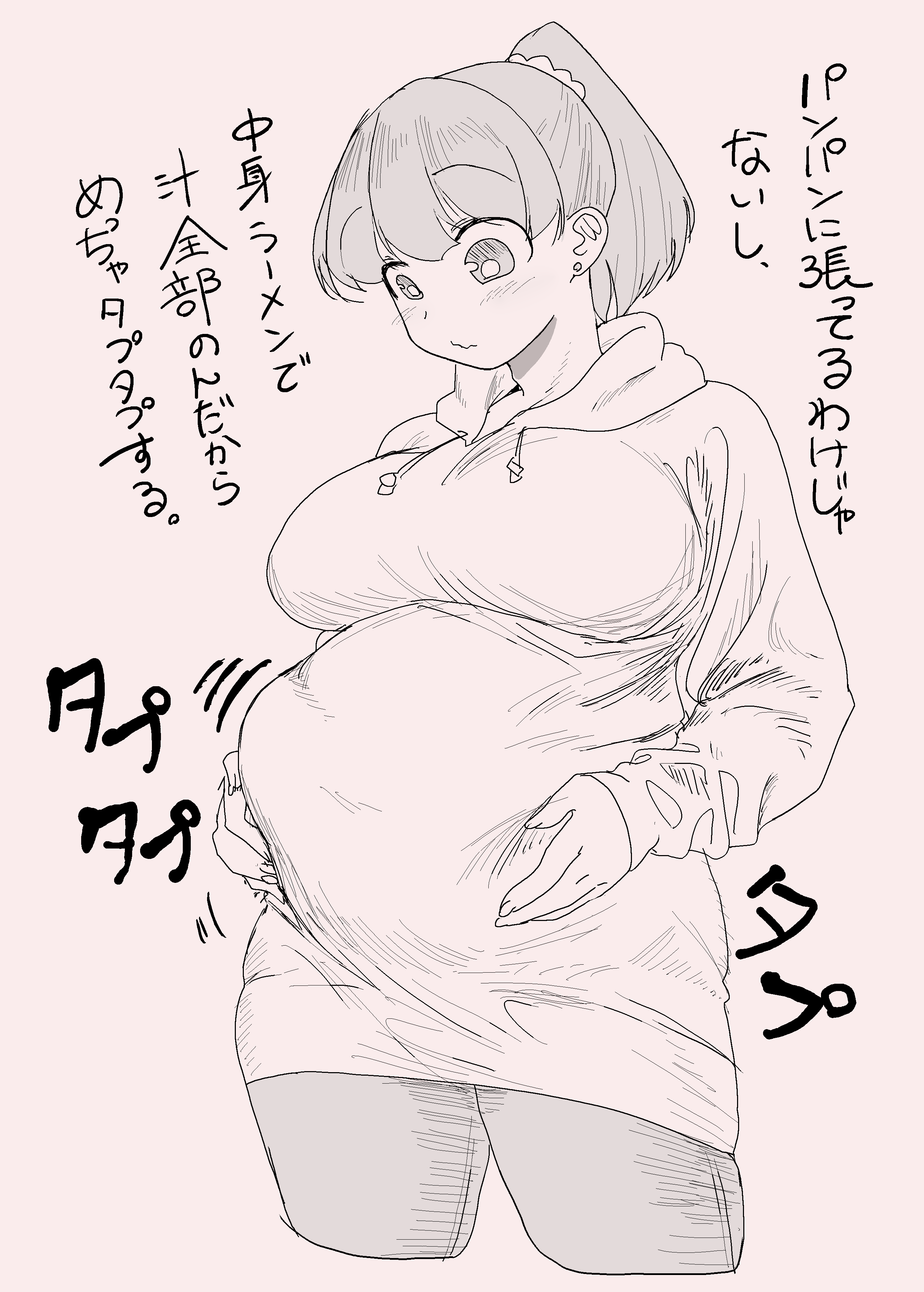 Mao (Mattsuu) Rule 34 Image