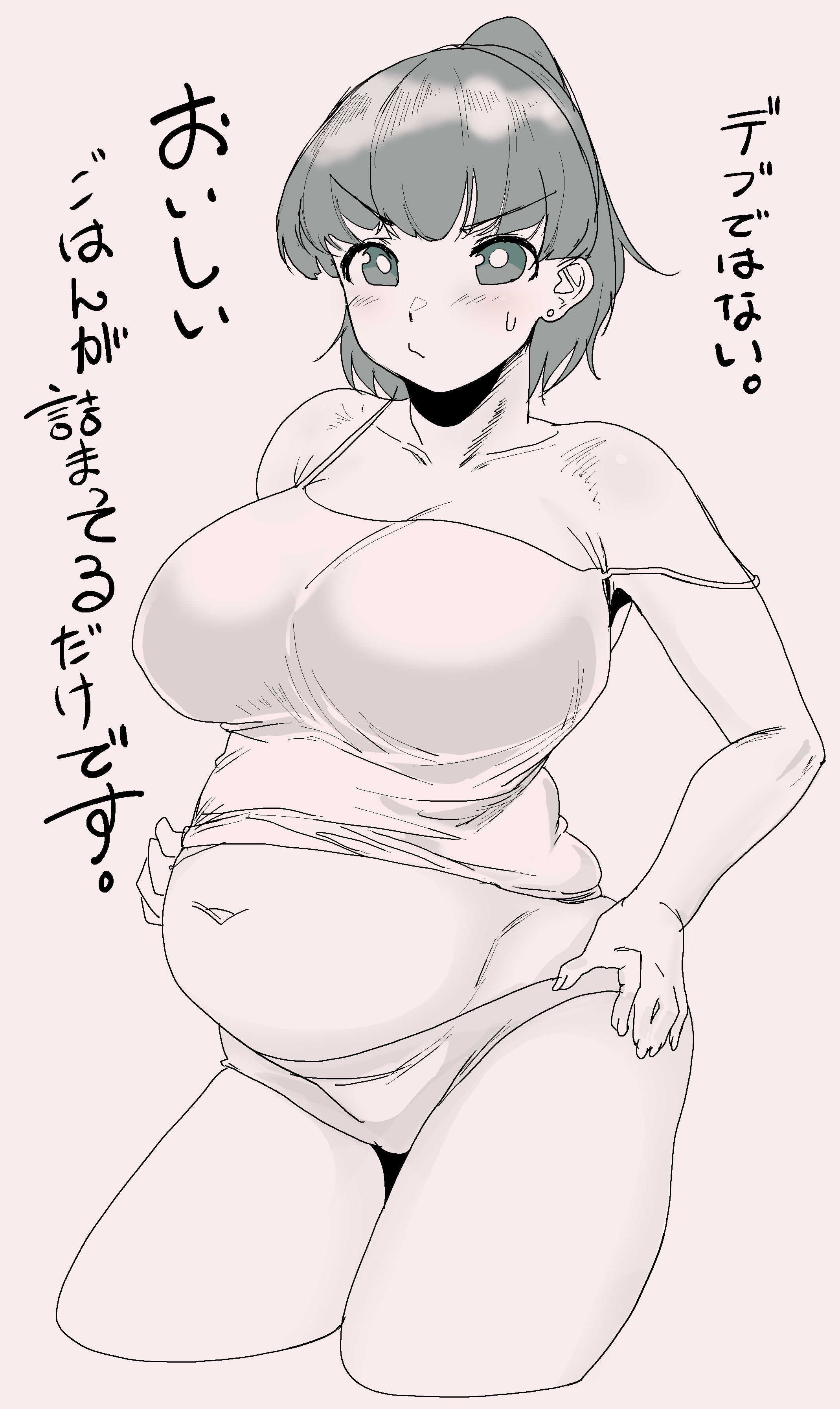Mao (Mattsuu) Rule 34 Image