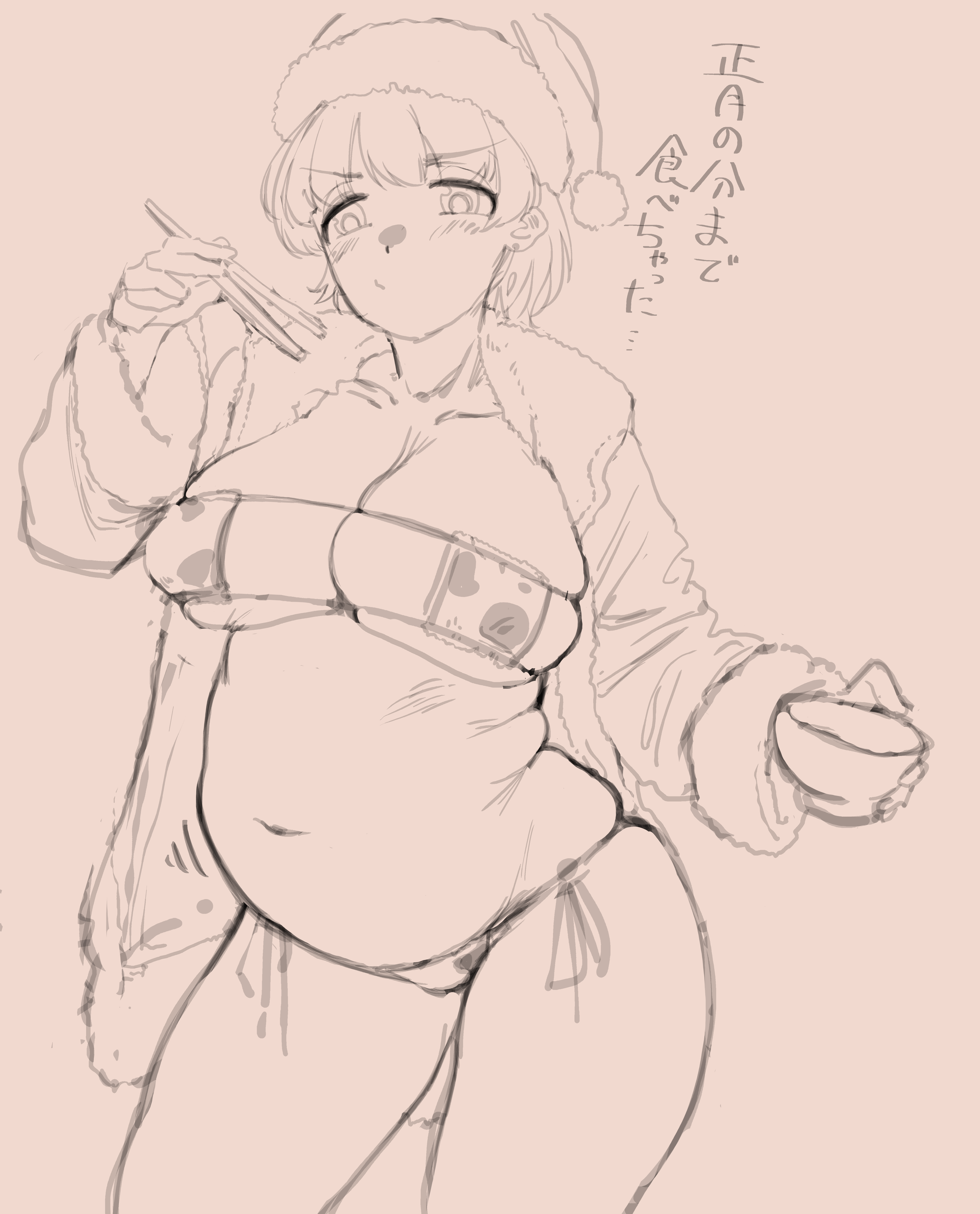Mao (Mattsuu) Rule 34 Image