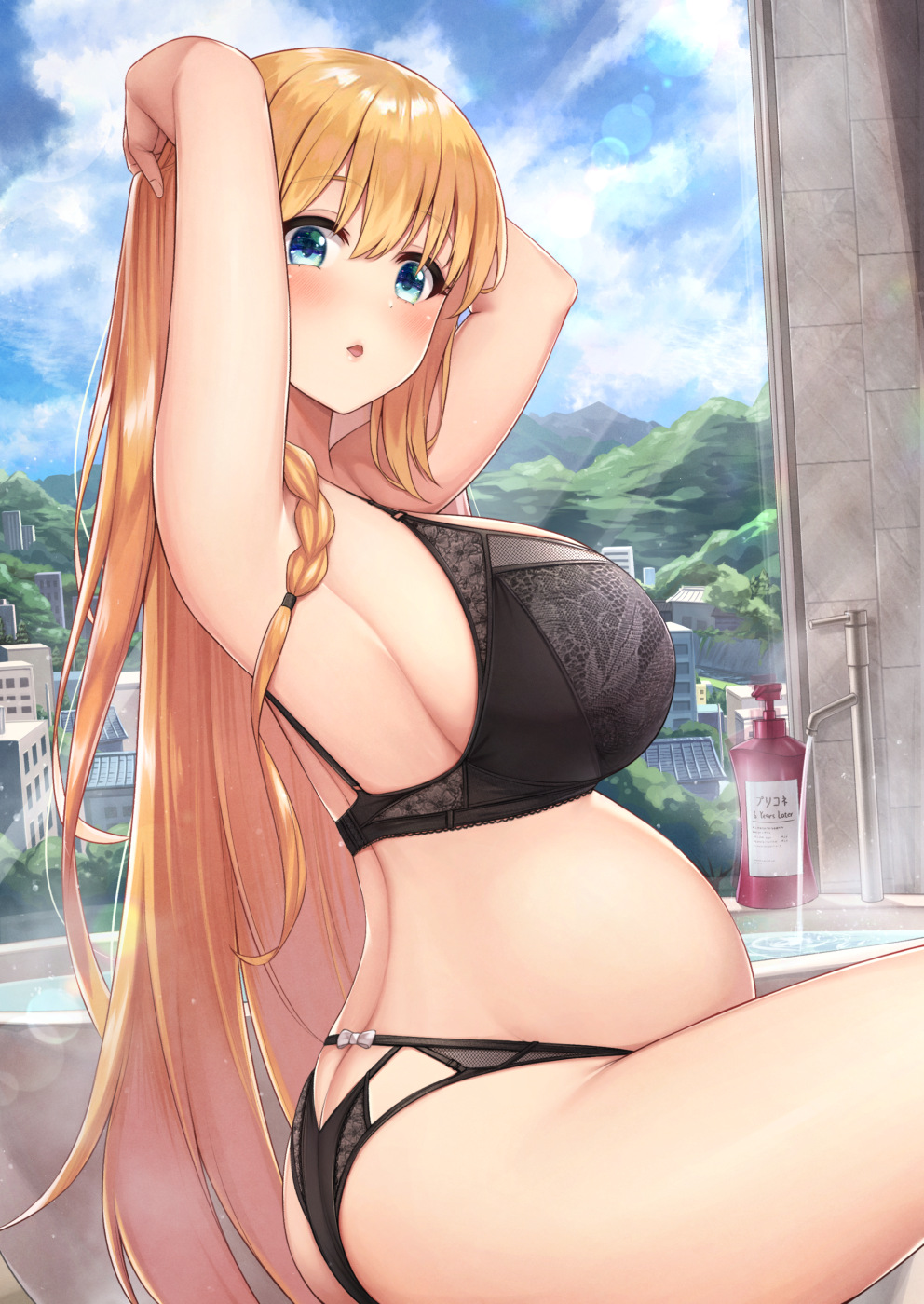 Pecorine (Kannko Bokujou) Rule 34 Image