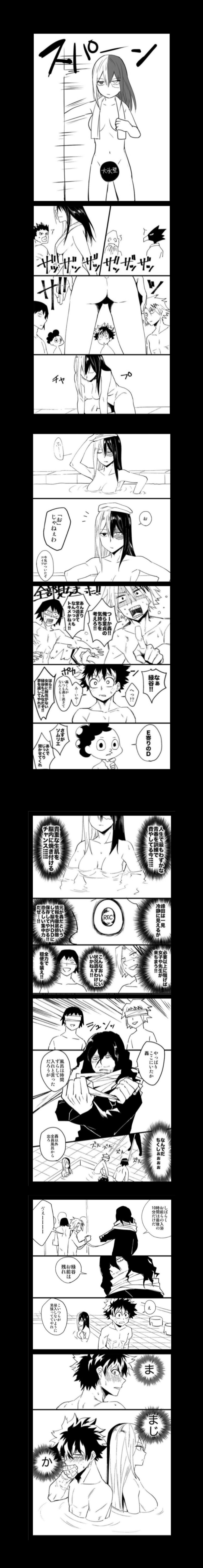 Aizawa Shouta (My Hero Academia) Rule 34 Image