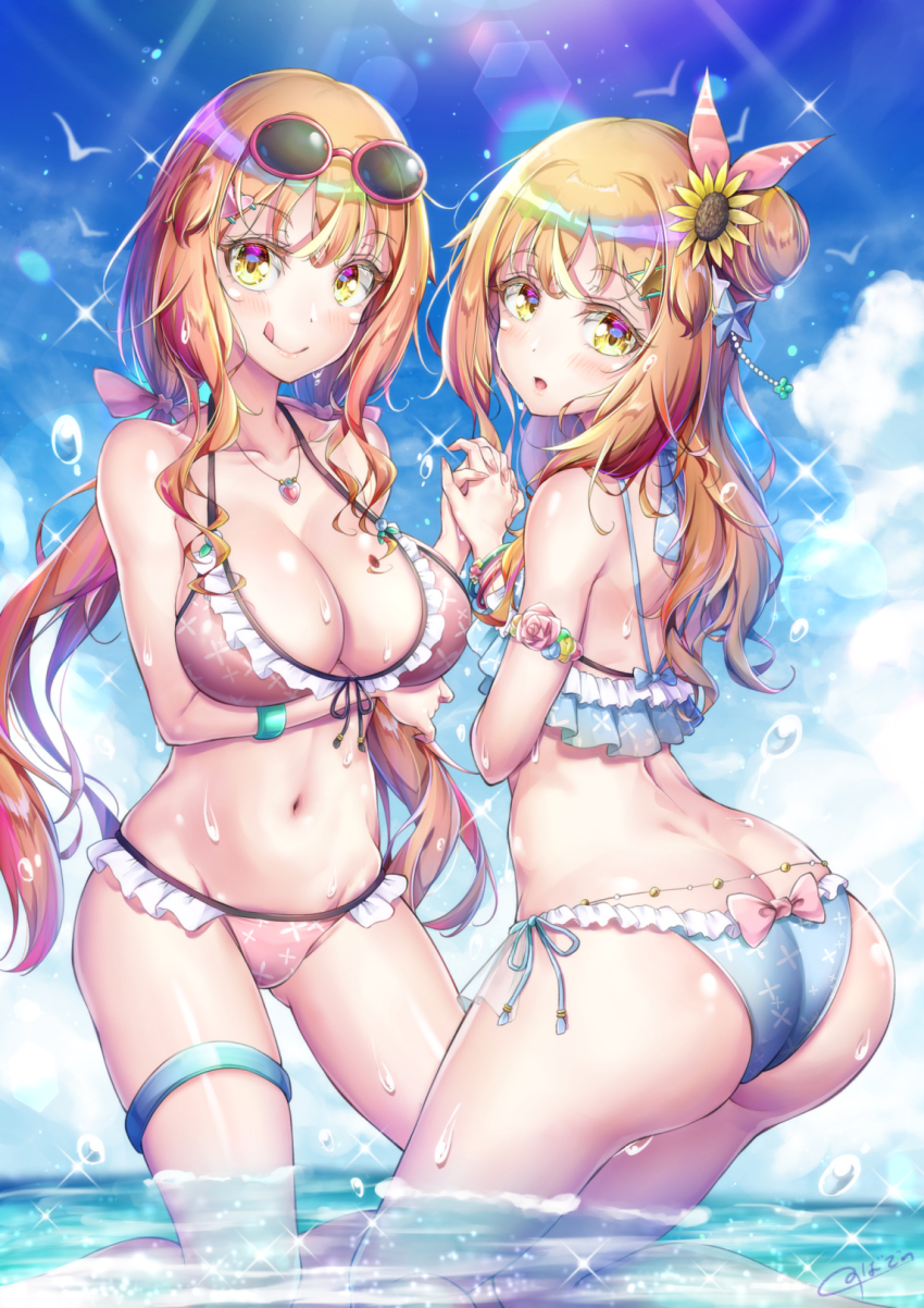 Natsusora Aona (Original) Rule 34 Image