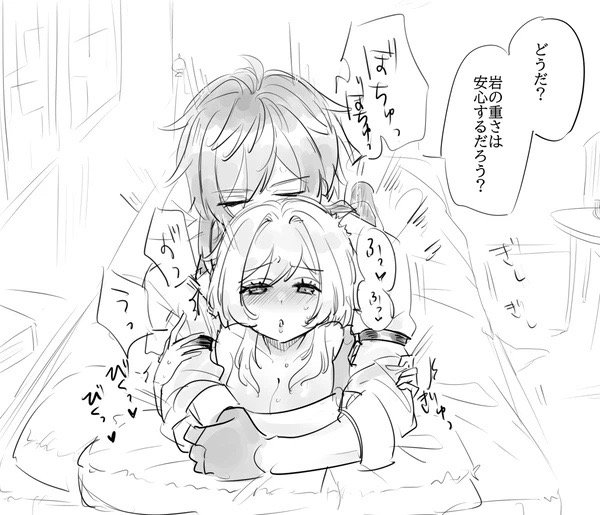 Kamisato Ayato (Genshin Impact) Rule 34 Image