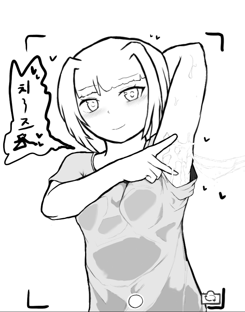 Myo (Library Of Ruina) Rule 34 Image