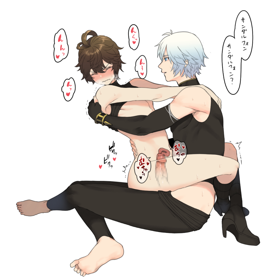 Lucifer (Shingeki No Bahamut) Rule 34 Image