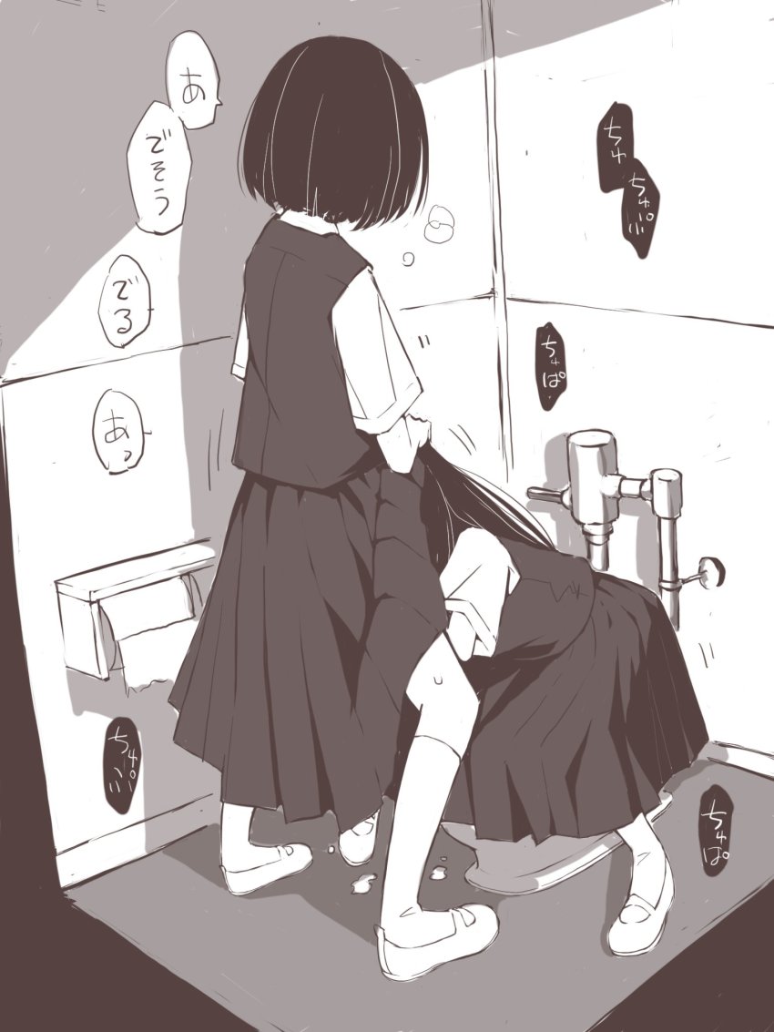 Bathroom Rule 34 Image