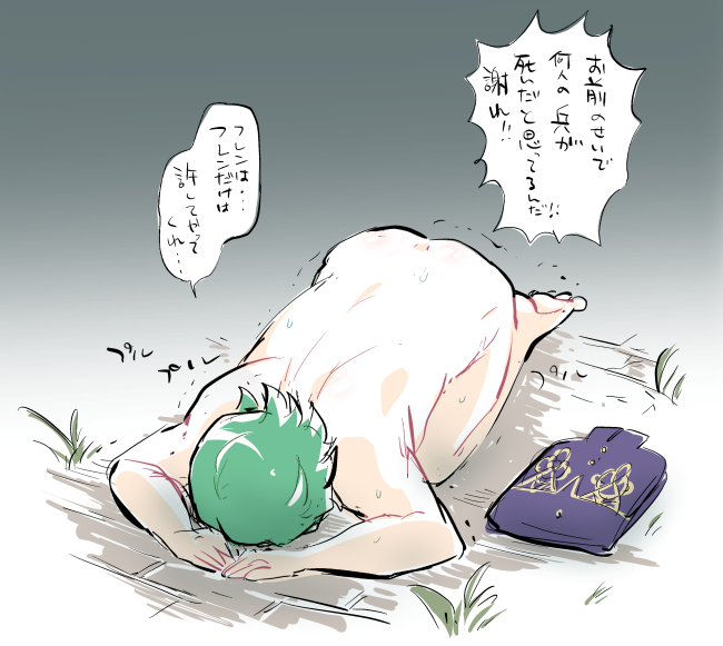 Seteth (Fire Emblem) Rule 34 Image