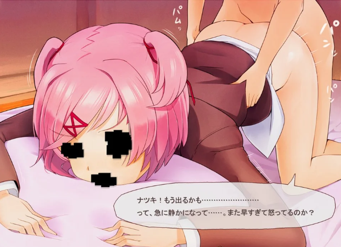 Natsuki (Doki Doki Literature Club) Rule 34 Image