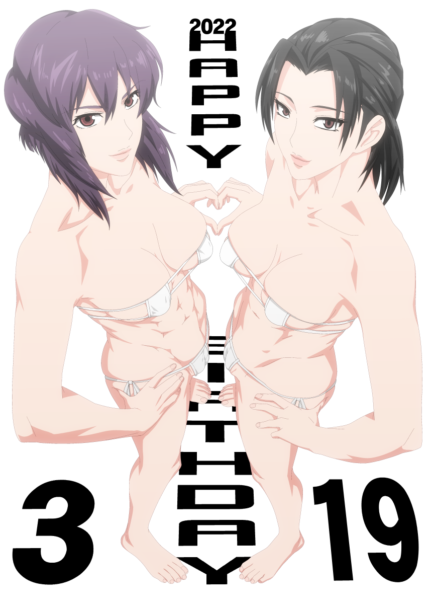 Kayabuki Youko (Ghost In The Shell) Rule 34 Image