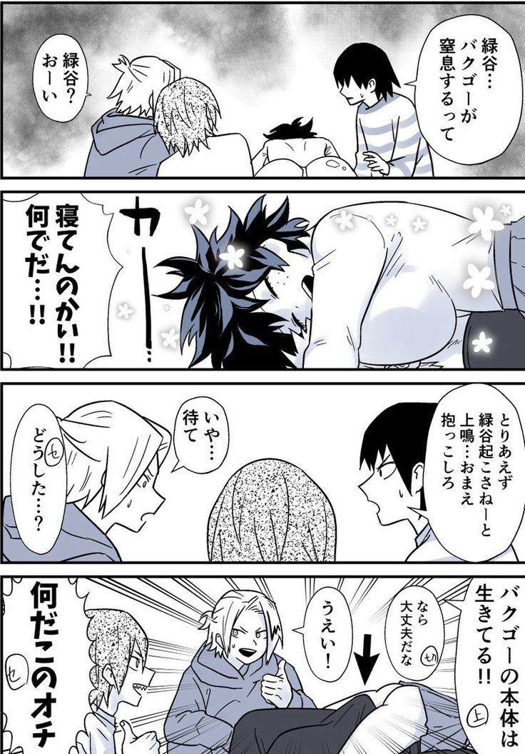 Denki Kaminari (Adult Swim) Rule 34 Image