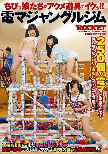 Asian Rule 34 Image