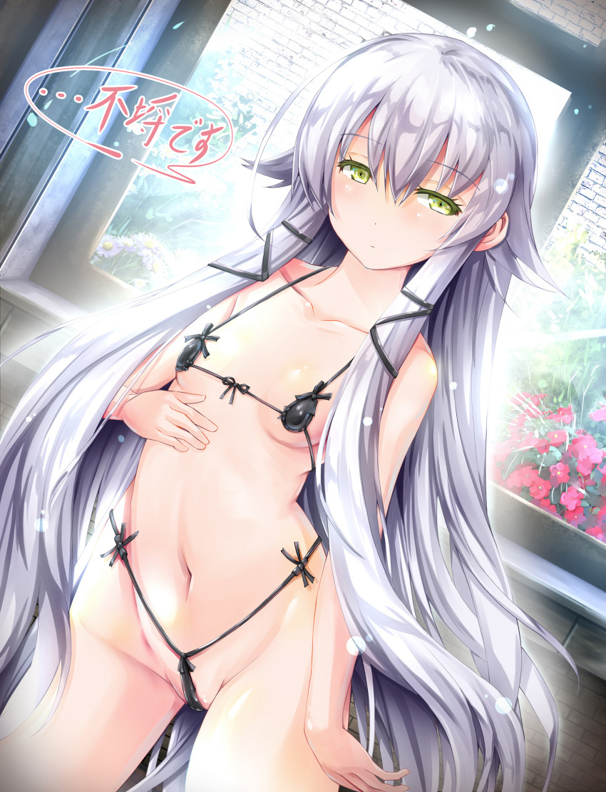 Altina Orion (Eiyuu Densetsu) Rule 34 Image