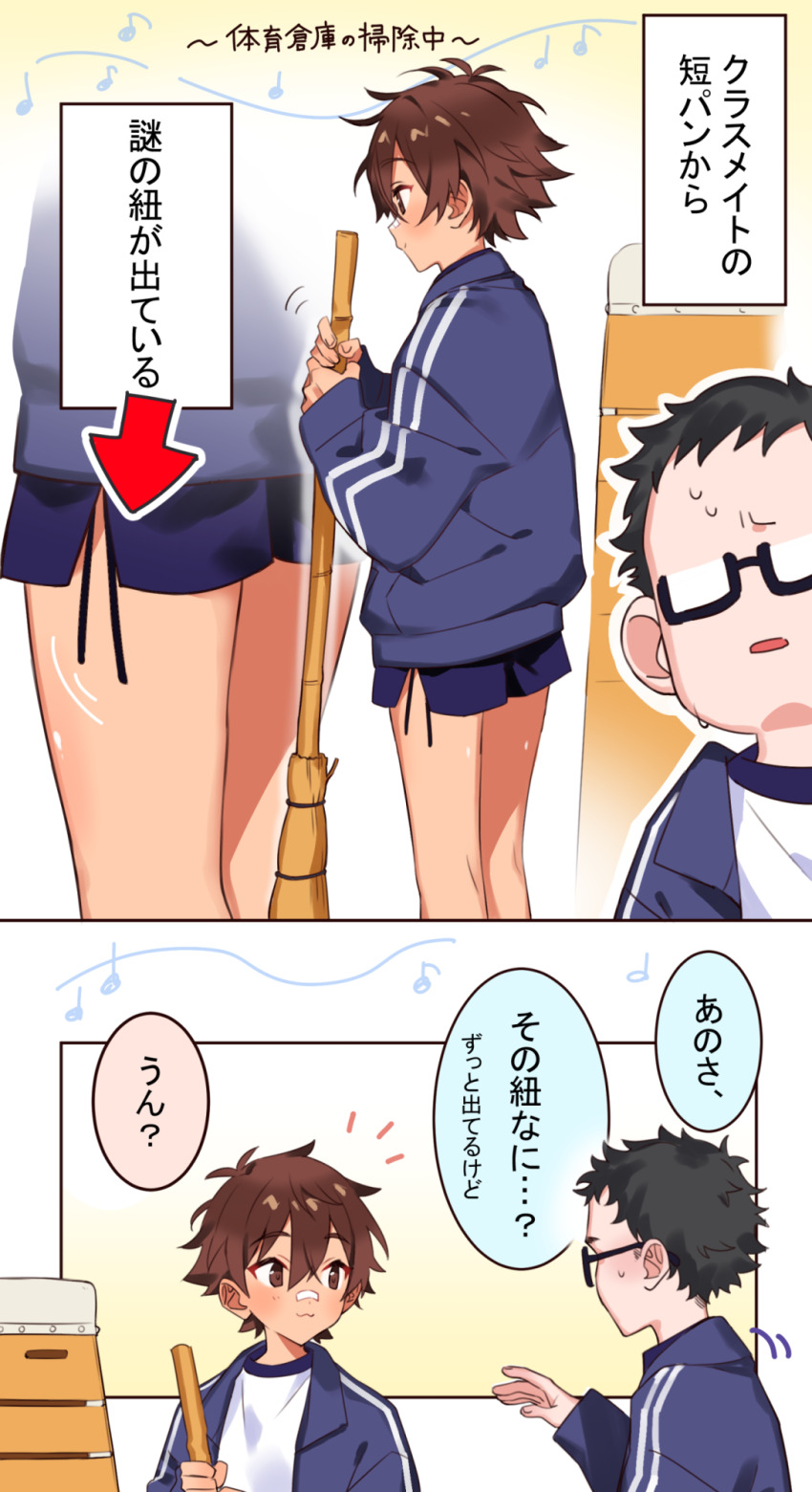 Original Rule 34 Image