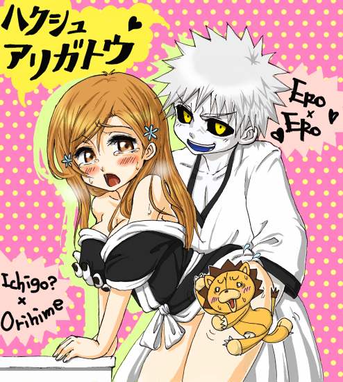 Hollow Ichigo (Bleach) Rule 34 Image