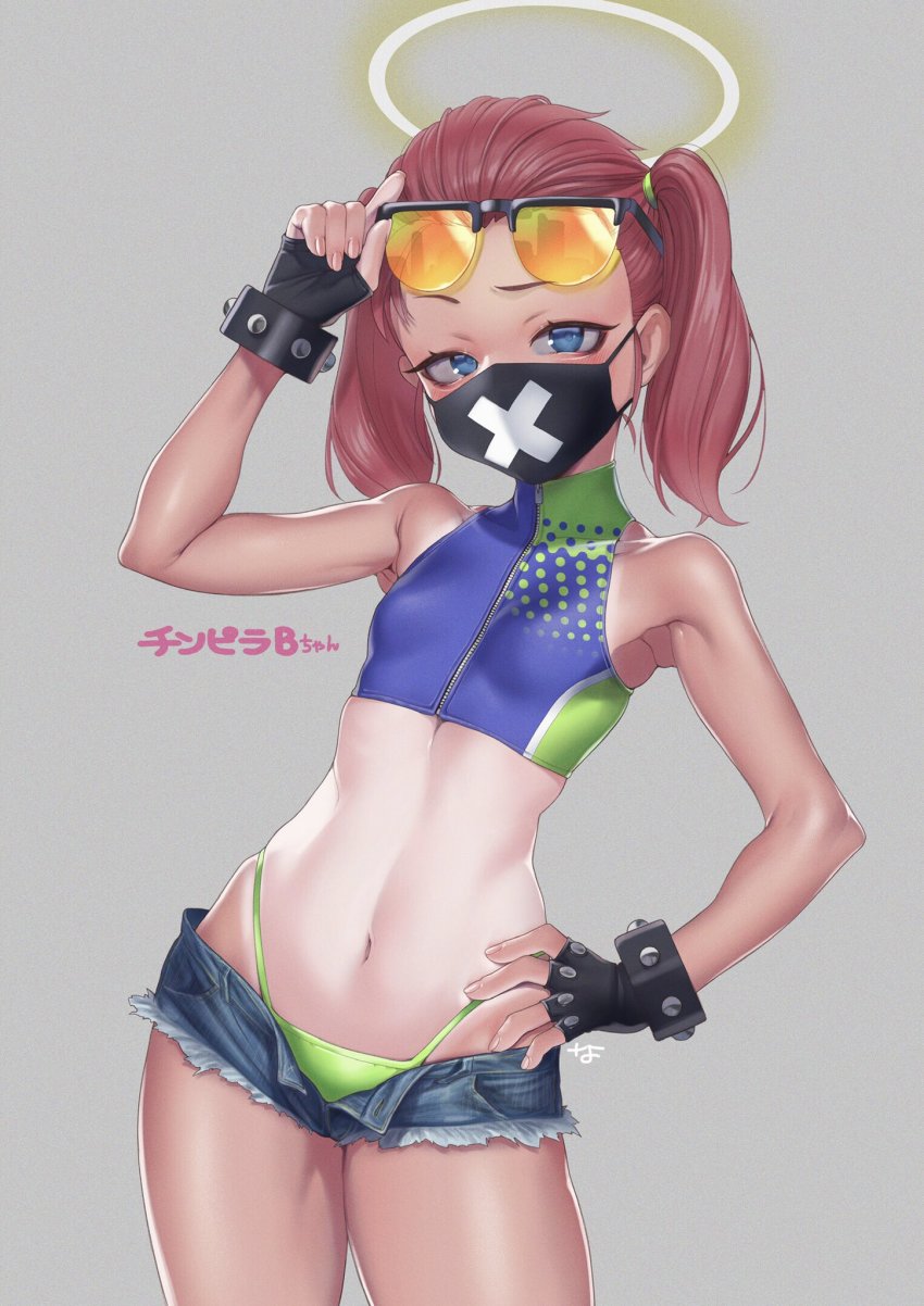 Seaside Sukeban (Smg) (Blue Archive) Rule 34 Image
