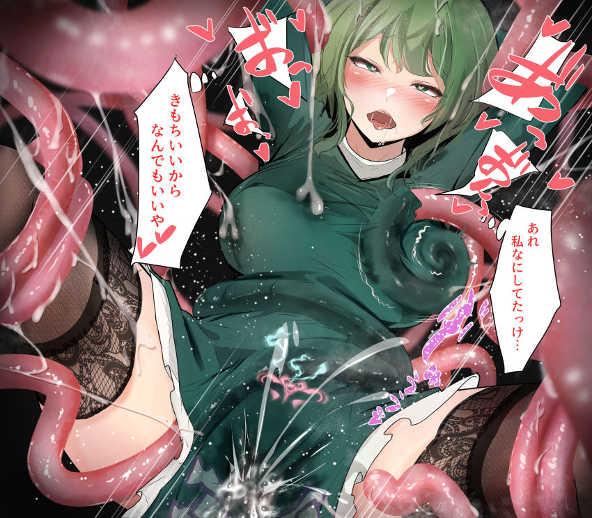 Soga No Tojiko (Touhou) Rule 34 Image