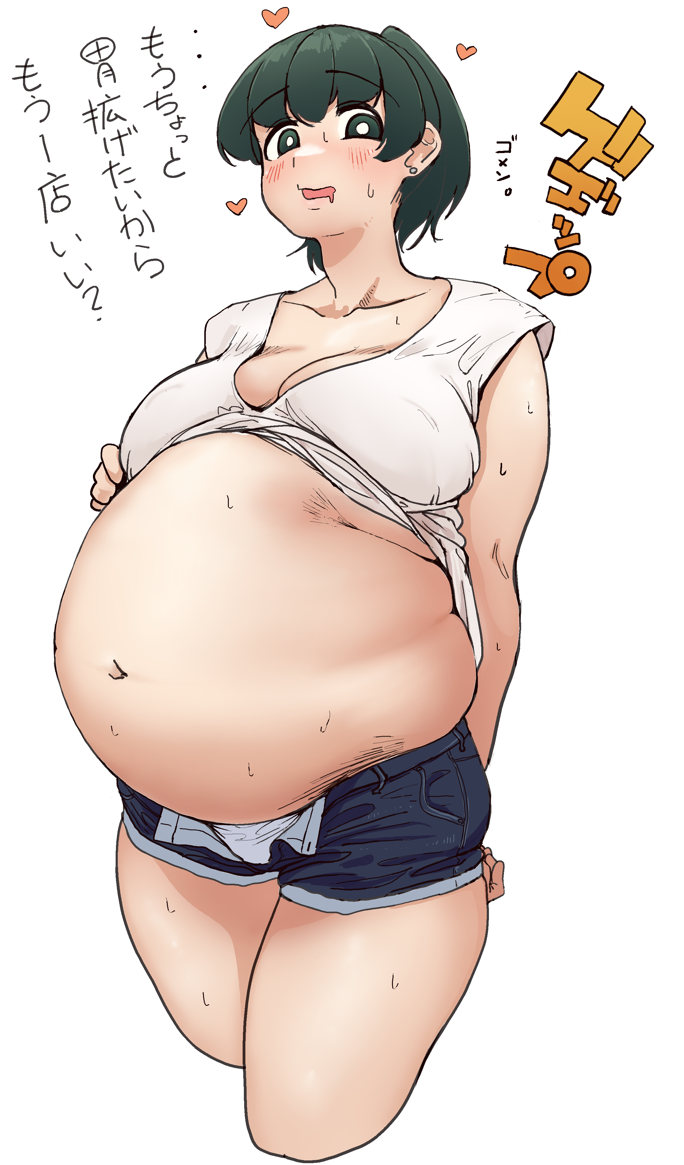 Mao (Mattsuu) Rule 34 Image