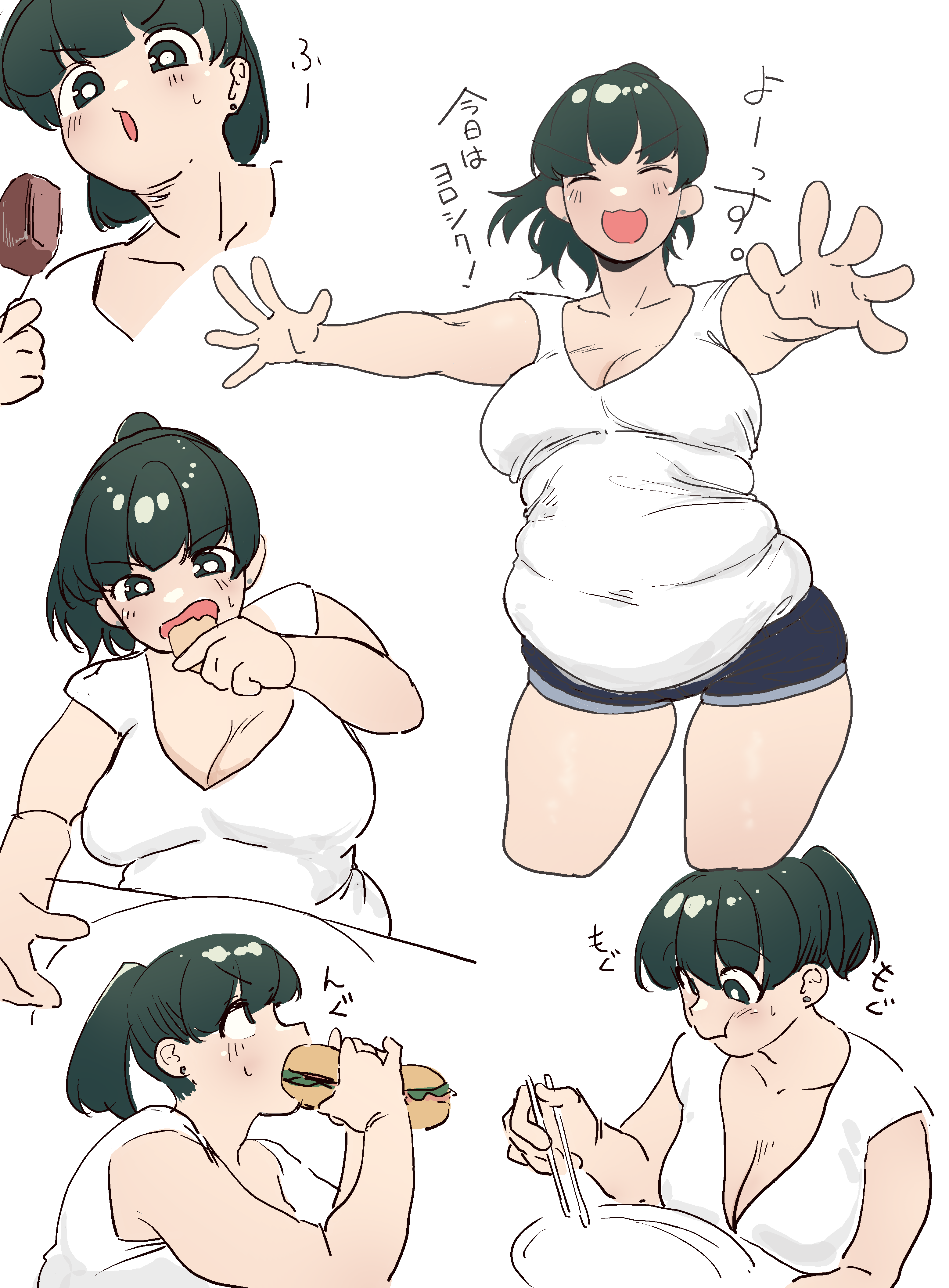 Mao (Mattsuu) Rule 34 Image