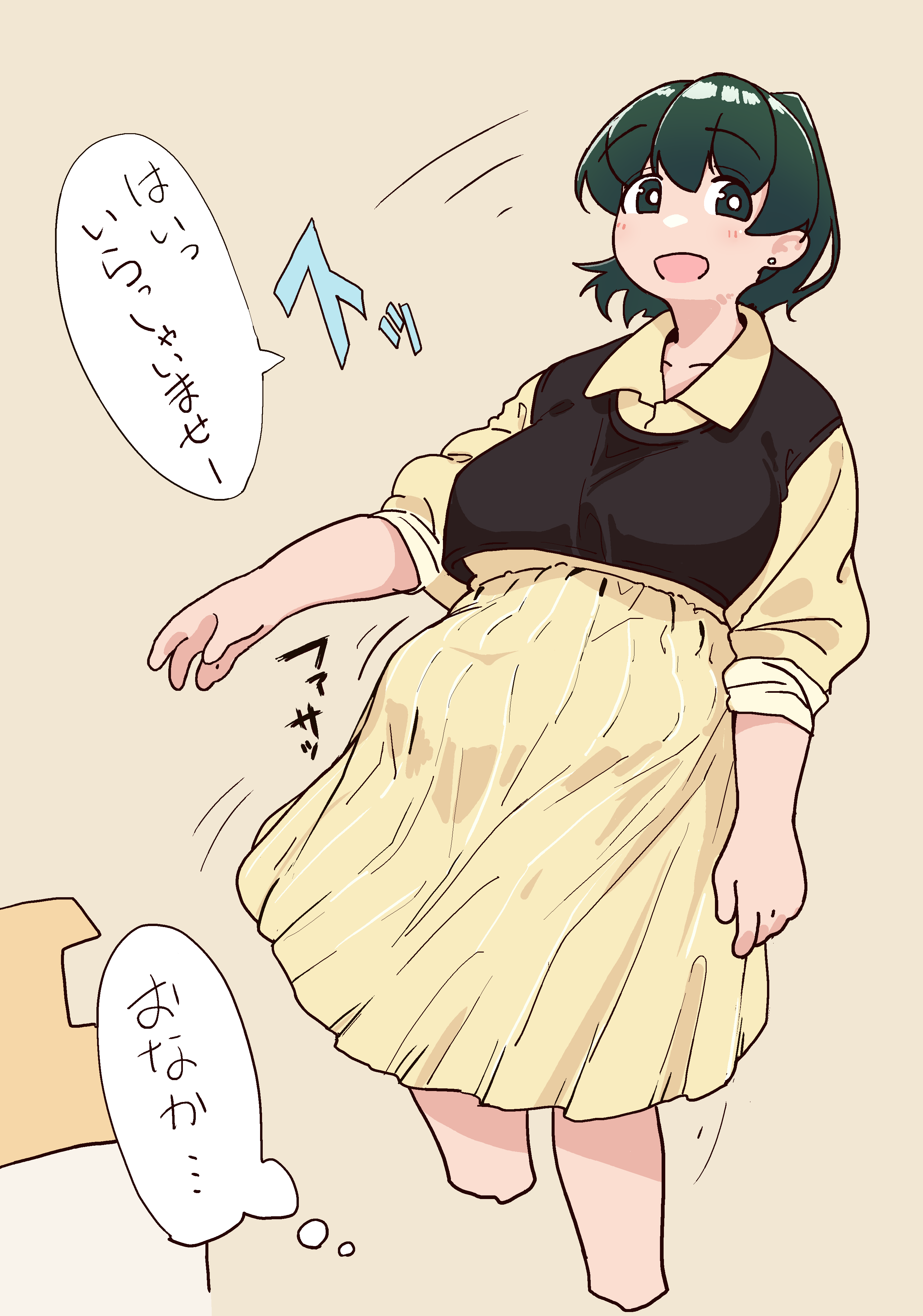 Mao (Mattsuu) Rule 34 Image