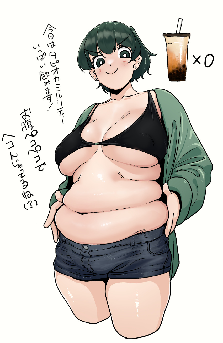 Mao (Mattsuu) Rule 34 Image