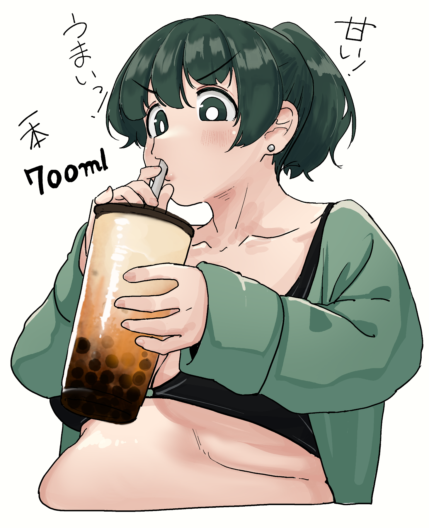 Mao (Mattsuu) Rule 34 Image