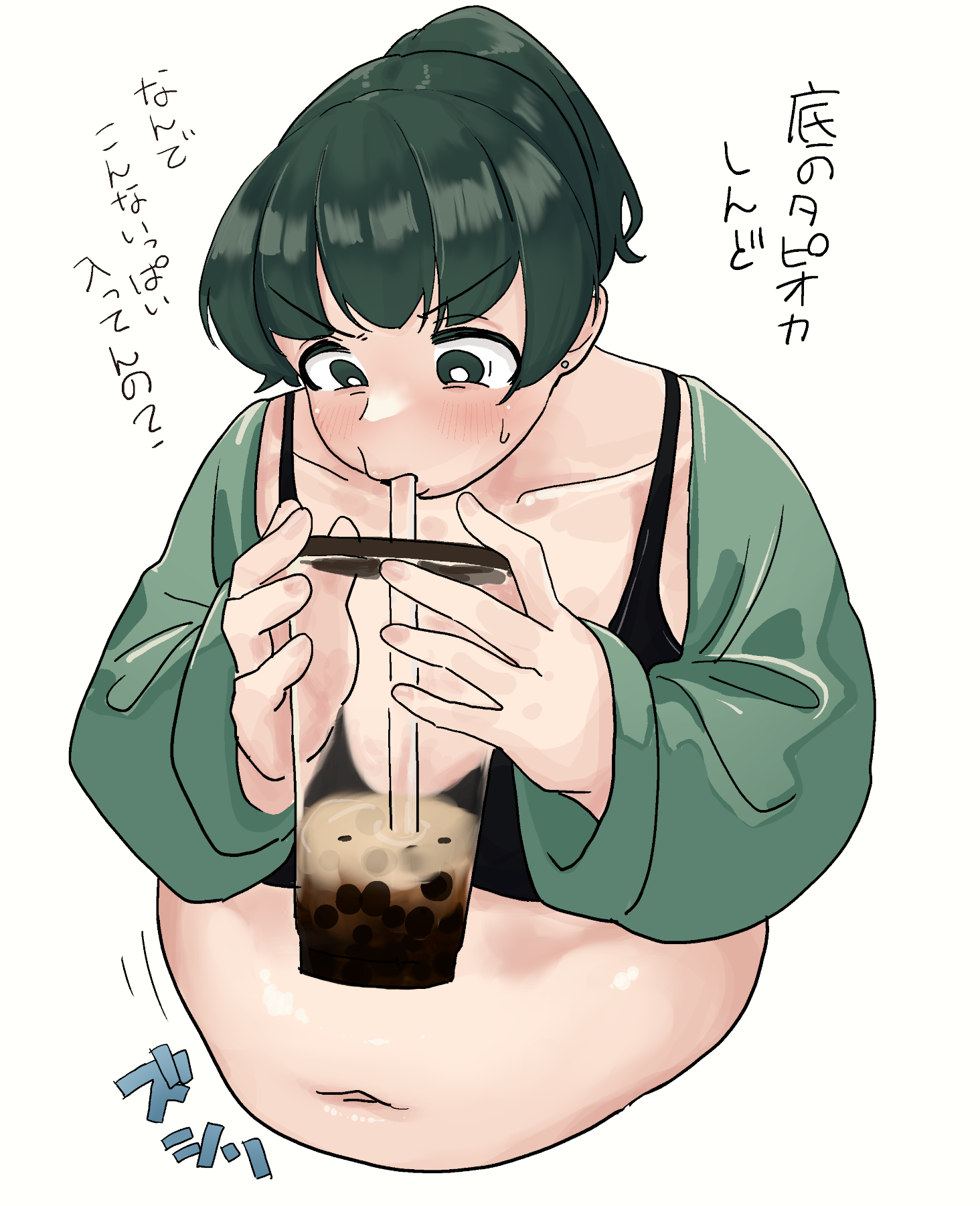Mao (Mattsuu) Rule 34 Image