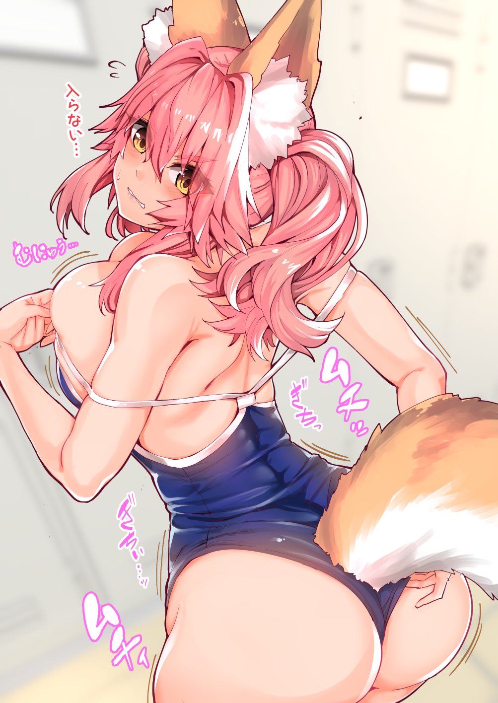 Tamamo No Mae (Fate) Rule 34 Image